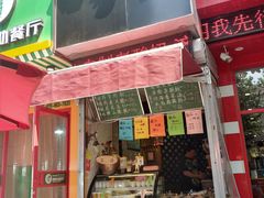 门面-济南美食街(经十一路)