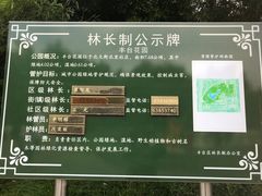 -丰台花园