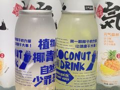 -蔻蔻椰·鲜萃椰子水(COCO Park店)