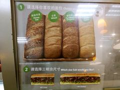 -赛百味(仙林金鹰店)