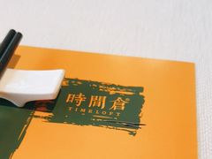-时间仓(湘江世纪城店)