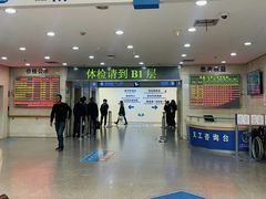 -上海市东方医院南院体检中心