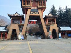 -西安祥峪森林公园
