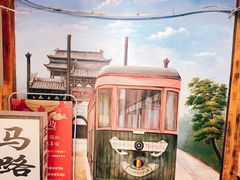 景观位-马路边边串串香(北苑旗舰店)