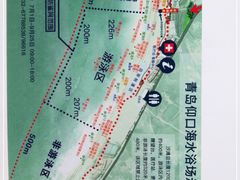 -仰口沙滩