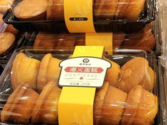 -嘉华饼屋JOY BAKERY(南屏街店)