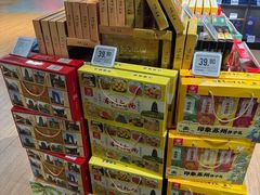 -Olé精品超市(苏州中心店)