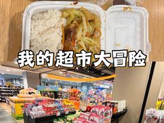 -AEON永旺(东方宝泰店)