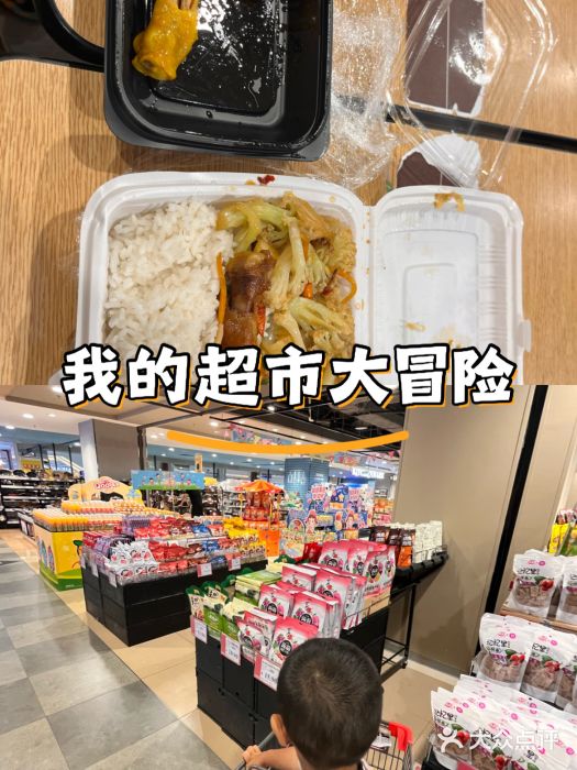 AEON永旺(东方宝泰店)图片