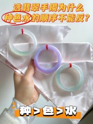 -春全合珠宝(官园珠宝城店)