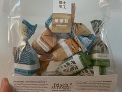 -Laderach 莱德拉(上海环贸iapm店)
