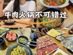-汕头福合埕牛肉火锅(厚街店)