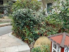 -余姚阳明温泉山庄