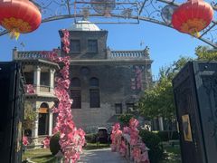 -卫鼎轩·曹公馆(鼓楼店)