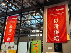 -小小特工运动馆(宝山三邻桥中心)
