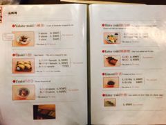 菜单-本家 柴藤