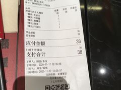 -一肴·牛肉粿条(深圳湾睿印店)