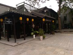 -花筑·扬州个园客栈(瘦西湖东关街店)