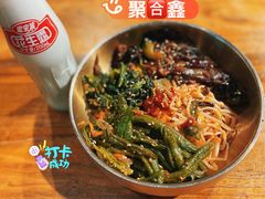 -聚合鑫东北熏酱熟食麻辣面(长阳店)