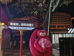 -大唐不夜城
