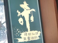 -百谜机械解谜工场