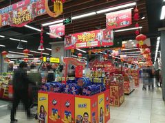 -永辉超市(凯德·天府店)