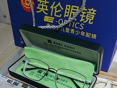 -沪睛眼镜蔡司官方授权店(金桥佳林路店)