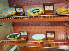 -羊大爷涮肉(亮马桥店)