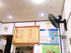 -天府面庄(天平路店)