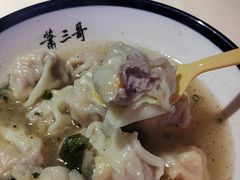 -早酒肖汉老味拌面