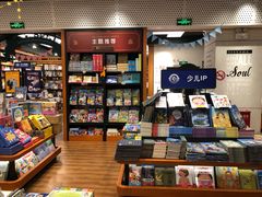 零售区-西西弗书店&矢量咖啡(凯德晶萃广场店)