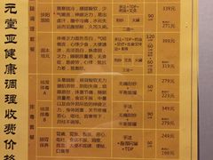 -固元堂(摩方分院)