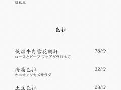 -吉屋·炭烧酒场·秋冬功夫奶汁河豚鱼锅