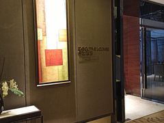 -中山利和希尔顿酒店