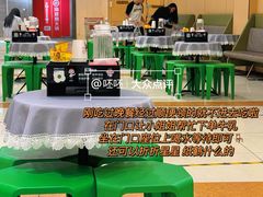 -海底捞火锅(壹悦城店)