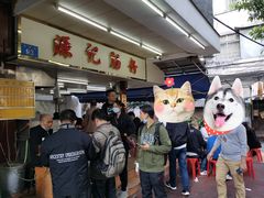 -源记肠粉(华贵路店)