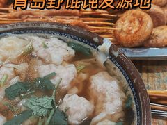 -老谢野馄饨(延安路店)