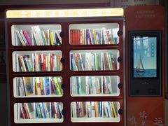 -青岛市体育产业发展中心全民健身中心