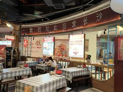 -彭耕记猪油炒小菜(吉联mall店)