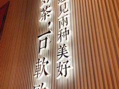 -奈雪的茶(skp店)