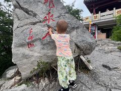 -千佛山风景名胜区