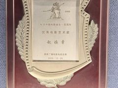 -上海电影博物馆