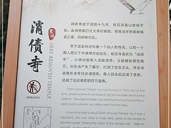 -北京鹫峰国家森林公园