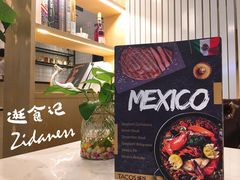 景观位-TA'塔雀 墨西哥餐厅(江都金鹰店)