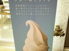 -LeTAO小樽洋果子铺(松烟店)