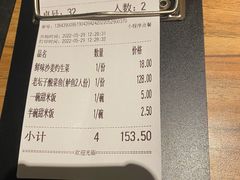 -太二酸菜鱼(福州泰禾店)