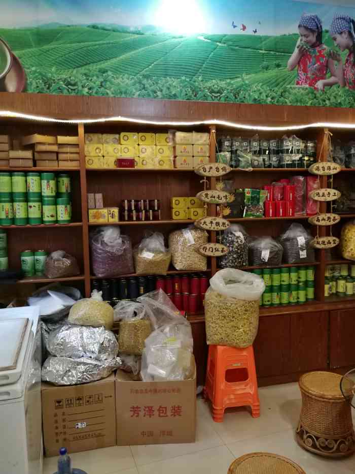茶叶香甜可口,老板热情,值得推荐