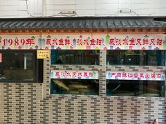 -强记鱼粥(南村店)