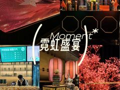 -索拉古贝(义乌北苑店)