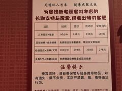 -水秀坊·足道SPA 按摩(巨鹿路店)